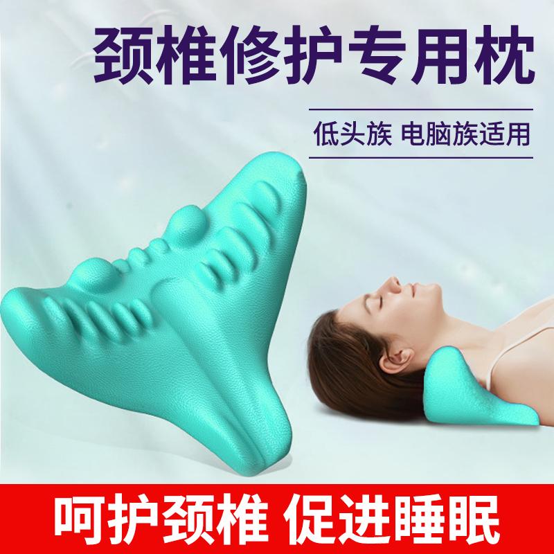 Cổ Tử Cung Massage Cột Sống Ngón Tay Áp Suất Corrector Đau Vai Và Cổ Cong Thẳng Phong Phú Gói Gối Đặc Biệt Nhà Bảo Vệ Cổ