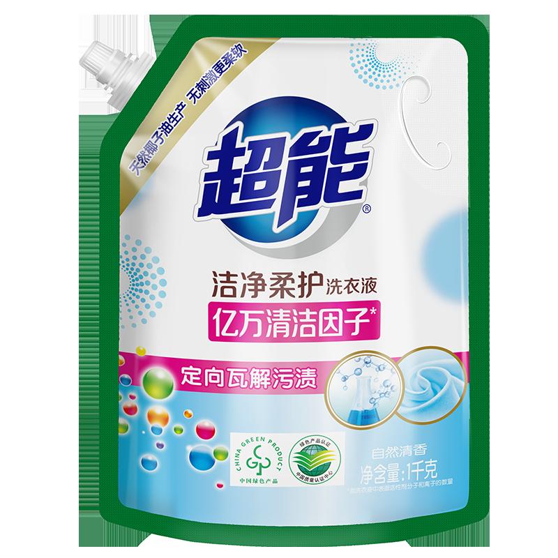 Bột giặt siêu sạch, sạch, mềm, sáng bóng, túi 1kg (2 pound), ít bọt, giặt nhanh, giặt máy được