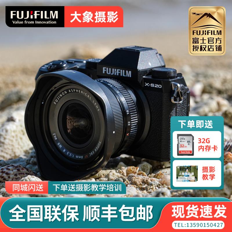 Sản phẩm mới Fujifilm/Fuji X-S20 retro micro-Máy ảnh đơn HD máy ảnh kỹ thuật số chống rung xs10 nâng cấp