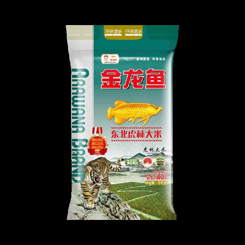 Gạo rừng hổ Đông Bắc cá rồng 5Kg*1 bao Gạo rừng Đông Bắc Gạo rừng hổ