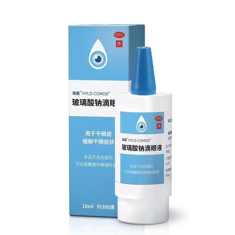 Thuốc nhỏ mắt hailu natri hyaluronat 0,1% * 10ml thuốc nhỏ mắt giảm mệt mỏi thị giác khô mắt hội chứng khô mắt nhập khẩu