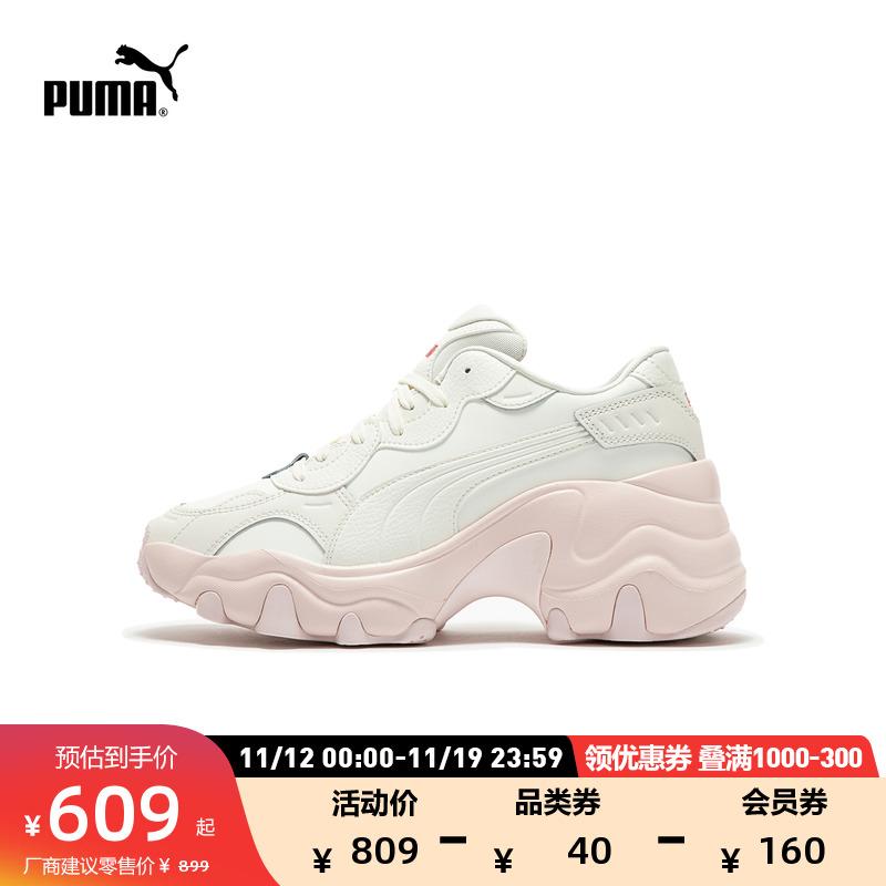 [Giày bố đế dày] Giày thường ngày PUMA nữ PULSAR WEDGE