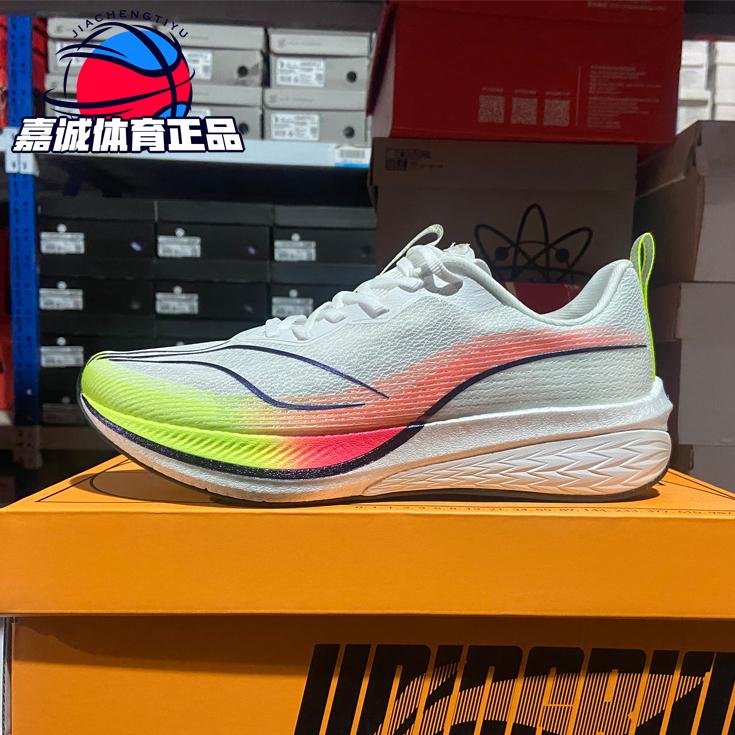 Li Ning chính hãng xuân hè mới Chitu 6 PRO giày chạy bộ nhẹ bằng lụa siêu nhẹ ARMT013 043