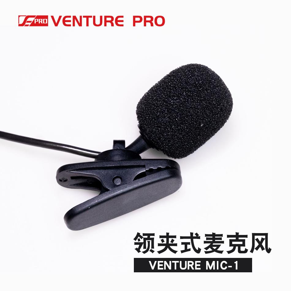 VE micro-wing pro VM1 ong nhỏ micro cài áo micro có dây điện thoại di động máy ảnh máy tính PC phát sóng trực tiếp đa năng