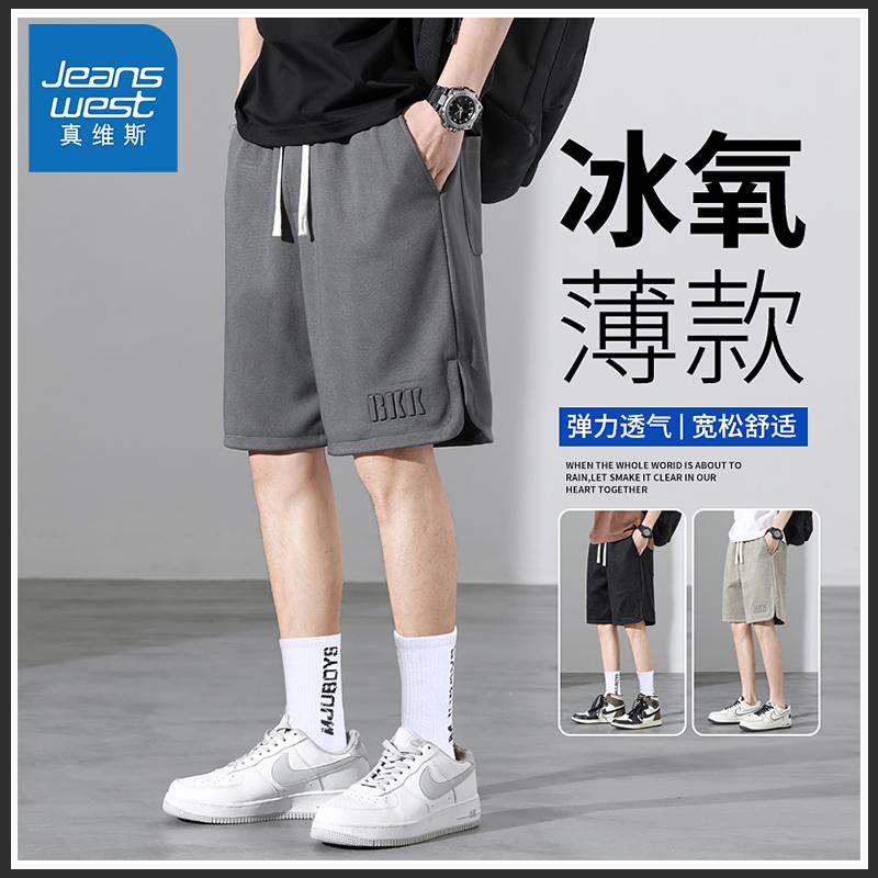 Jeanswest giản dị quần short mùa hè của nam giới mỏng phần lỏng cộng với kích thước băng lụa thể thao dệt kim thể thao quần ống túm năm điểm