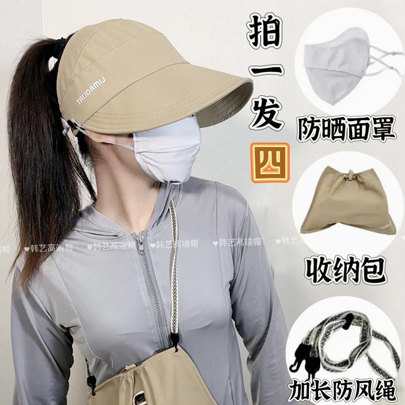 Băng Lụa Trống Mũ Nữ Mùa Hè 2024 Đuôi Ngựa Chống Tia UV Hat Cổ Bảo Vệ Bảo Quản Hat