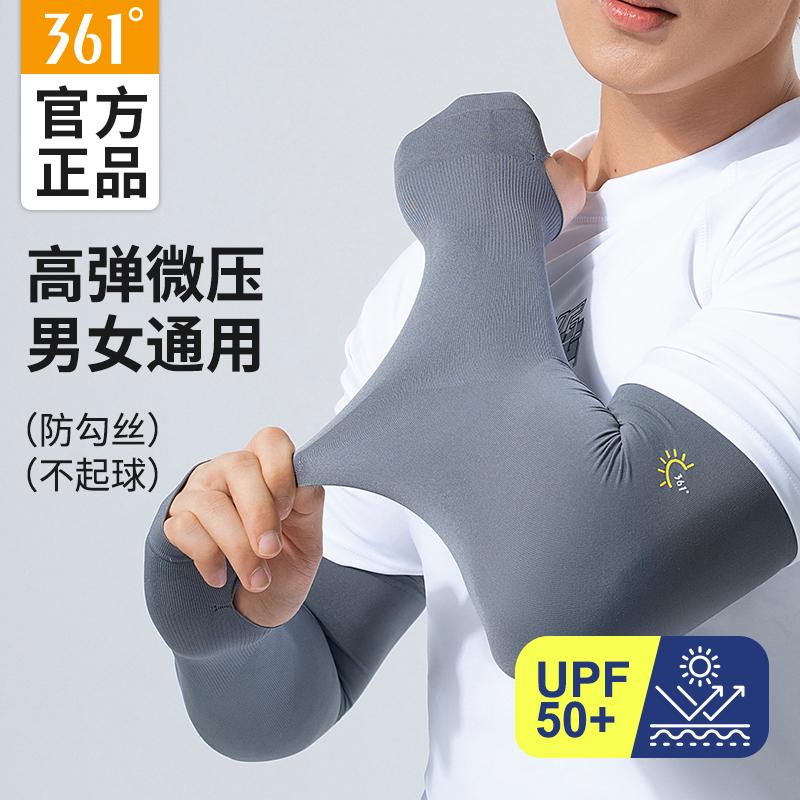 Bộ 2 găng tay ống dài che hình xăm trên cánh tay thiết kế co giãn giữ ấm  chống nắng dùng khi chơi thể thao cho nam nữ | Shopee Việt Nam