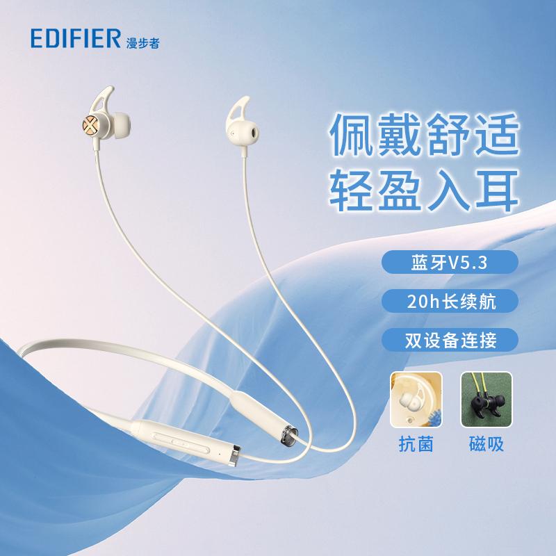 Tai nghe Bluetooth EDIFIER X200BT đeo cổ thể thao chạy bộ không dây in-ear giảm tiếng ồn