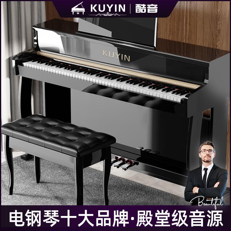 Kuyin Piano Chính Thức Soái Hạm Store Điện 88 Phím Búa Nặng Nhà Người Lớn Mới Bắt Đầu Đàn Piano Điện Tử Chứng Nhận Chuyên Nghiệp Kiểm Tra