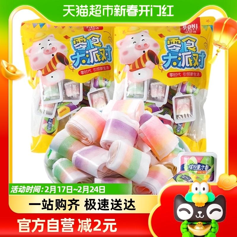 Kẹo dẻo cuộn nước ép lợn Bonnie 250g kẹo cuộn cầu vồng trái cây qq gummy kẹo trẻ em hoài cổ đồ ăn nhẹ