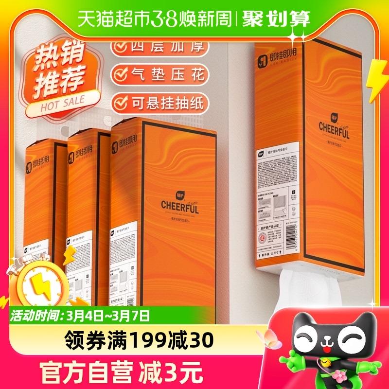 Giấy vệ sinh có thể tháo rời được bảo vệ thực vật treo Yuese Orange 320 máy bơm 4 thang máy 175MM * 175MM kích thước lớn đầy đủ hộp khăn giấy vệ sinh gia đình