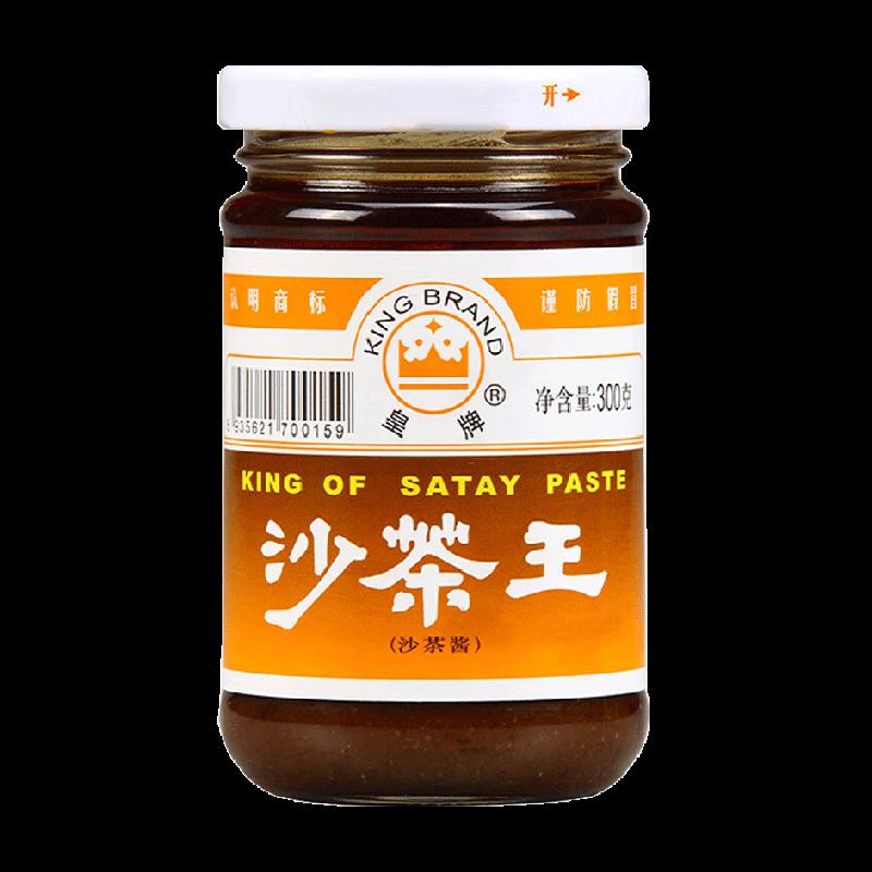 Royal Shacha King Shacha Sauce thương mại 300g * 1 chai di sản văn hóa phi vật thể Lẩu nước chấm đặc sản Triều Sơn thương hiệu 30 năm