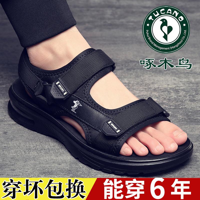 Giày sandal chim gõ kiến ​​cho nam Mùa hè đệm không khí mới Đế mềm Giày thể thao đi biển bằng da thường Áo khoác ngoài Xăng đan và dép đi trong nhà công dụng kép