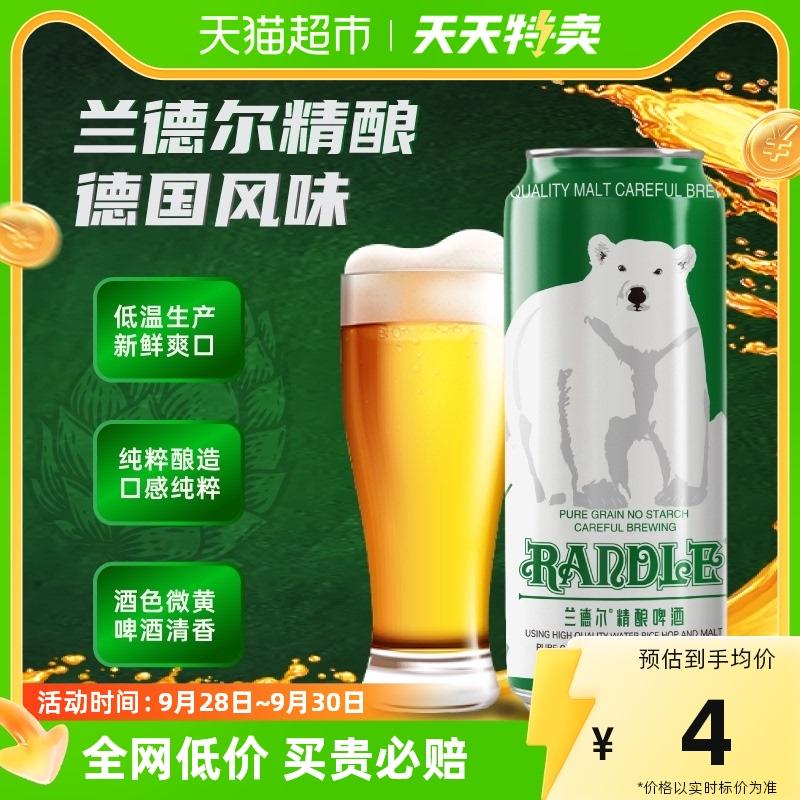 Bia thủ công Randall Great White Bear German Craft 500ml*1 lon