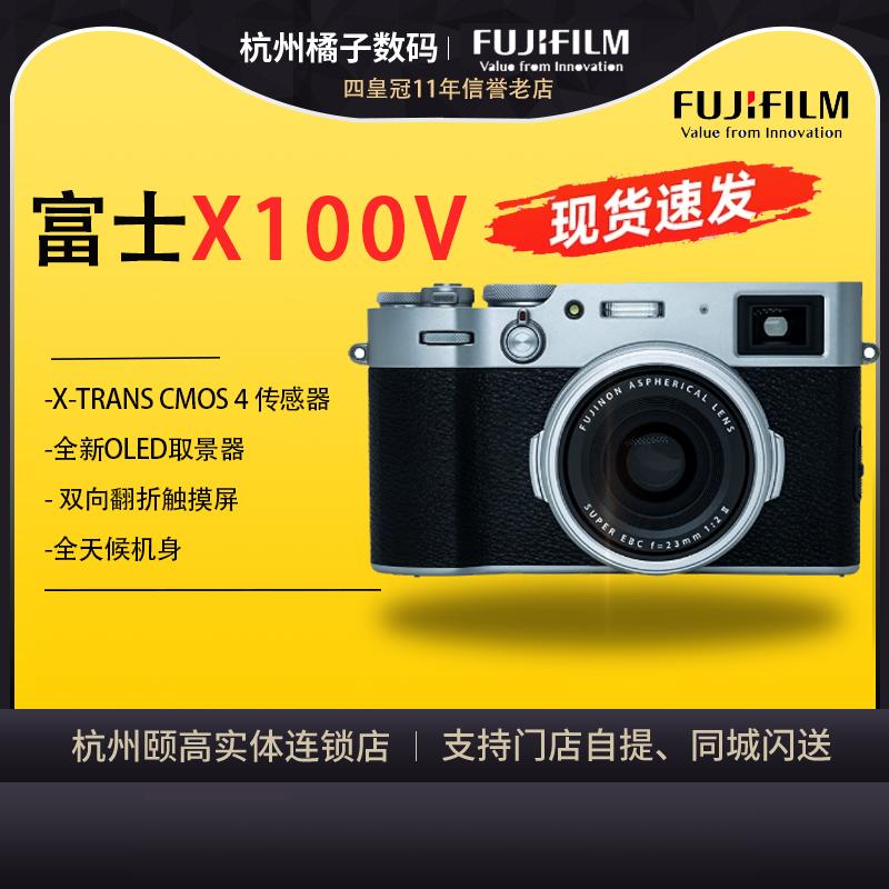 Máy ảnh micro-SLR trục tầm xa Fujifilm/Fuji X100V máy thẻ kỹ thuật số văn học cổ điển x100f