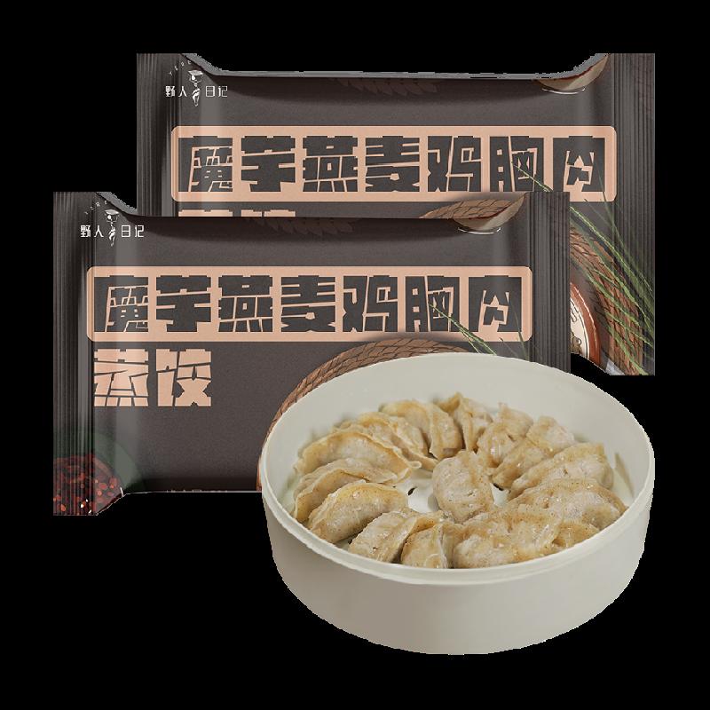 Nhật ký Savage Konjac Yến mạch Ức gà hấp Bánh bao 500g Thực phẩm đông lạnh Bánh bao chiên Bữa sáng dinh dưỡng Thay thế bữa ăn lúa mạch vùng cao