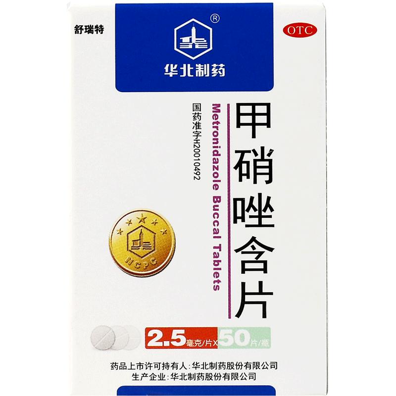 Bắc Trung Quốc Dược phẩm Serita Metronidazole Lozenges 50 Viên Viêm nướu Viêm nha chu Viêm quanh răng Đau răng Đau răng