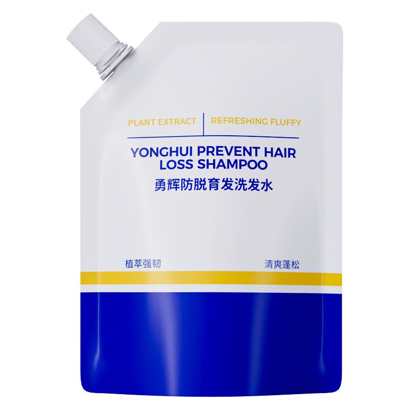 Dầu gội tăng cường chiết xuất thực vật EHD Mẫu 100ml*1