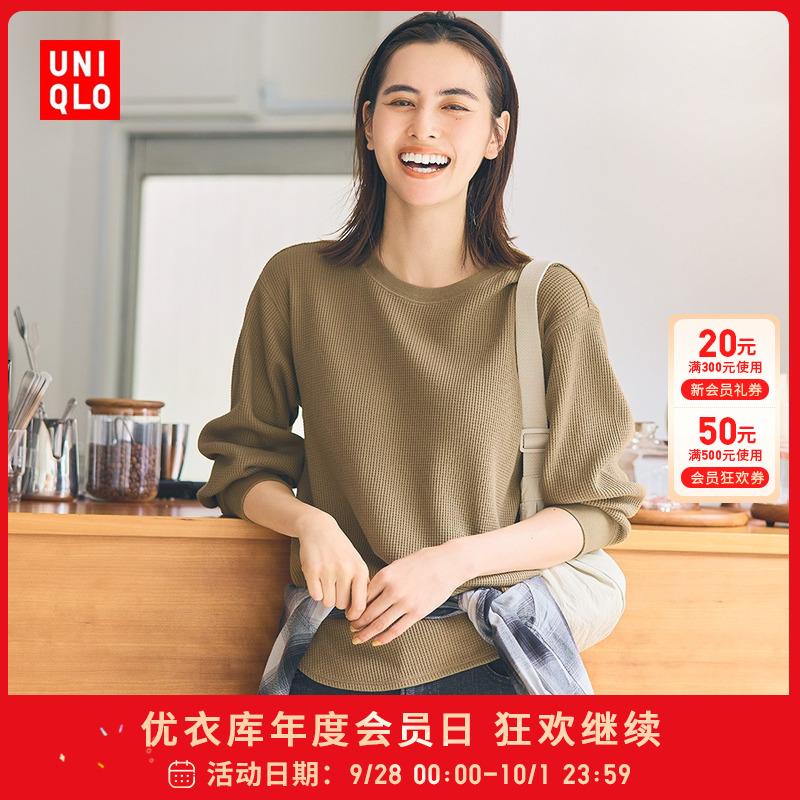 Áo chui đầu cổ tròn waffle nữ Uniqlo (Sản phẩm mới dài tay thường ngày) 459786 UNIQLO