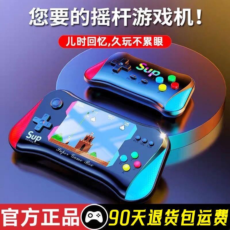 Tay Cầm Chơi Game 2022 Mới Cầm Tay Đồ Chơi Giáo Dục Trẻ Em 80 Nỗi Nhớ Đôi 500 Sạc Kết Nối Tivi