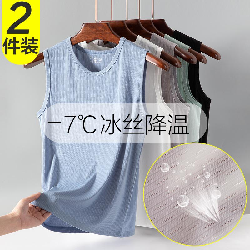 Băng Lụa Áo Vest Nam Mùa Hè Phần Mỏng Áo Khoác Ngoài Modal Cotton Nhanh Khô Áo Thể Thao Hàng Đầu Áo Thun Không Tay Nam