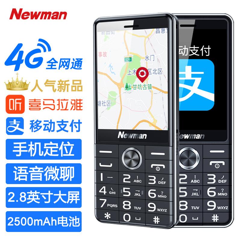 [Chính Hãng Flagship] 4G Full Netcom Newman M20 Chính Hãng Cho Người Già Chế Độ Chờ Siêu Lâu Dành Cho Người Già Màn Hình Rộng Ký Tự To Giọng To Phiên Bản Nam Nữ Viễn Thông Nút Thông Minh Dành Cho Học Sinh Sinh Viên