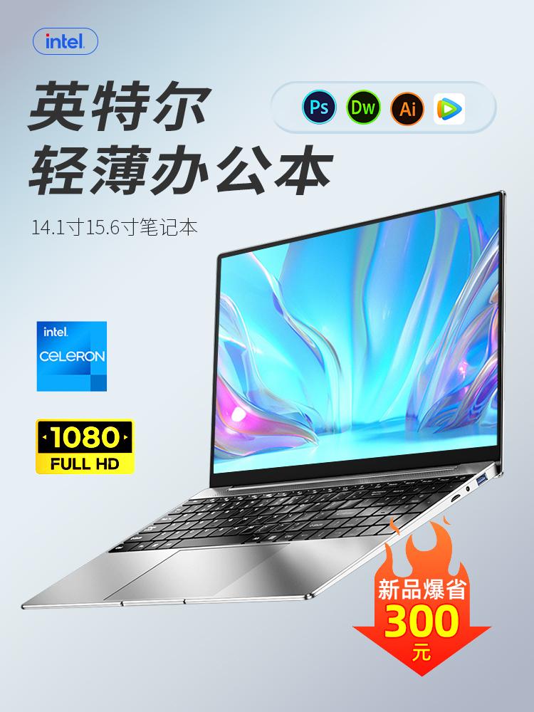 Máy tính xách tay mới 2023 Intel15,6 inch mỏng và mỏng 14,1 nữ sinh viên văn phòng kinh doanh tại nhà y9000p Tianxuan Shadow 4 Elf Xiaoxin macbook trợ cấp hàng chục tỷ