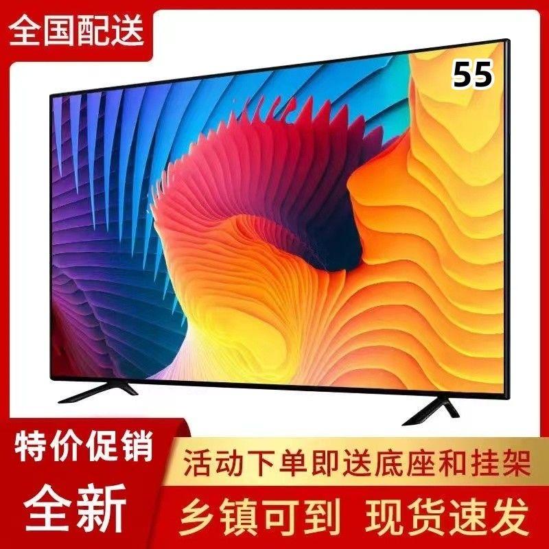 Hisescai Haishi Xincai TV LCD 43 inch 32/50/46/55/60 mạng thoại thông minh cực rõ