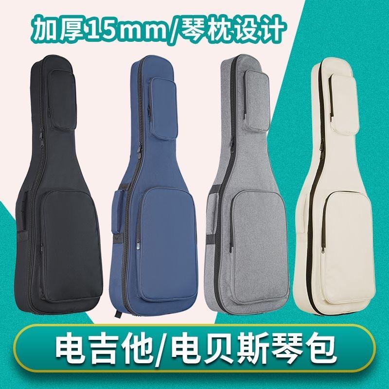 [Túi đàn guitar điện] Túi đựng đàn bass điện Túi cotton dày Túi biểu diễn Ba lô Túi biểu diễn Túi đựng nhạc cụ Chống nước, chống sốc và chống thủy triều