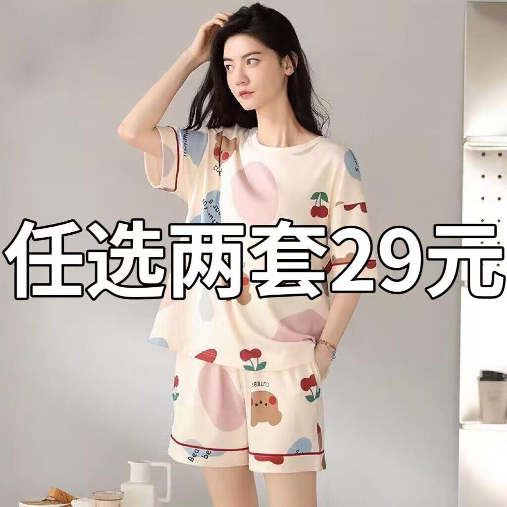 Bộ đồ ngủ nữ mùa hè 100% cotton nguyên chất quần short ngắn tay ngọt ngào chui đầu bé gái mùa hè mỏng manh bộ đồ ở nhà có thể mặc ngoài