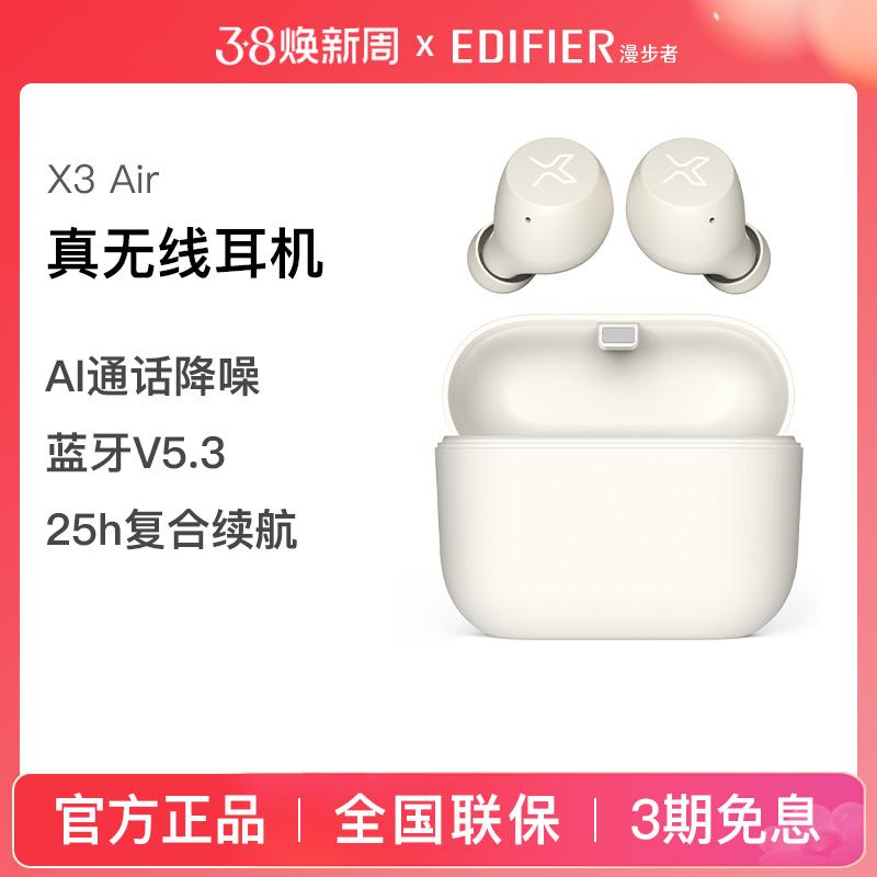 Tai nghe Bluetooth Edifier X3 AIR in-ear true wireless thể thao 2023 mẫu mới phù hợp cho Huawei và Apple