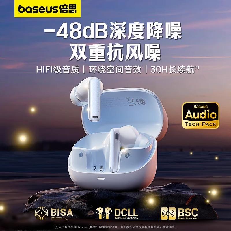 Tai nghe Bluetooth Baseus M2s ANC giảm tiếng ồn chủ động Chất lượng âm thanh HIFI hiệu ứng âm thanh không gian độ trễ thấp chống ồn gió tuổi thọ pin dài