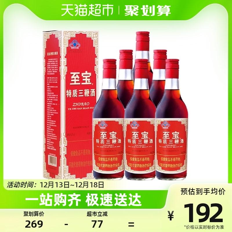 Rượu bổ dưỡng Zhibao đặc biệt ba roi rượu 35 độ 500ml * 6 chai nguyên hộp dưỡng