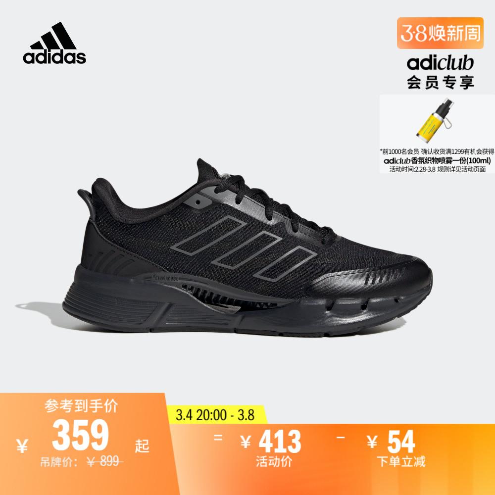 "CLIMACOOL VENTTACK Breeze Shoes" giày chạy bộ chống sốc chống mài mòn dành cho nam và nữ adidasAdidas