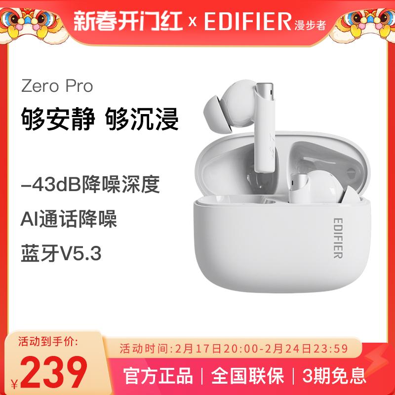 Tai nghe Bluetooth không dây thực sự Edifier Zero Pro Loại bỏ tiếng ồn thể thao Mẫu mới Thích hợp cho Huawei và Apple