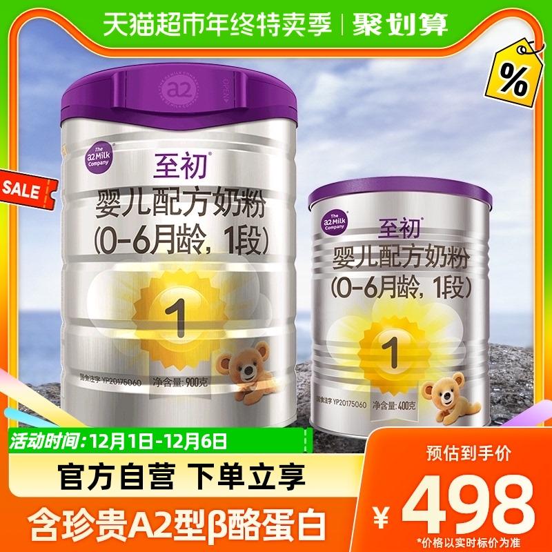 A2 cho trẻ sơ sinh và trẻ nhỏ giai đoạn 1 900g+400g sữa bột kết hợp nhập khẩu từ New Zealand