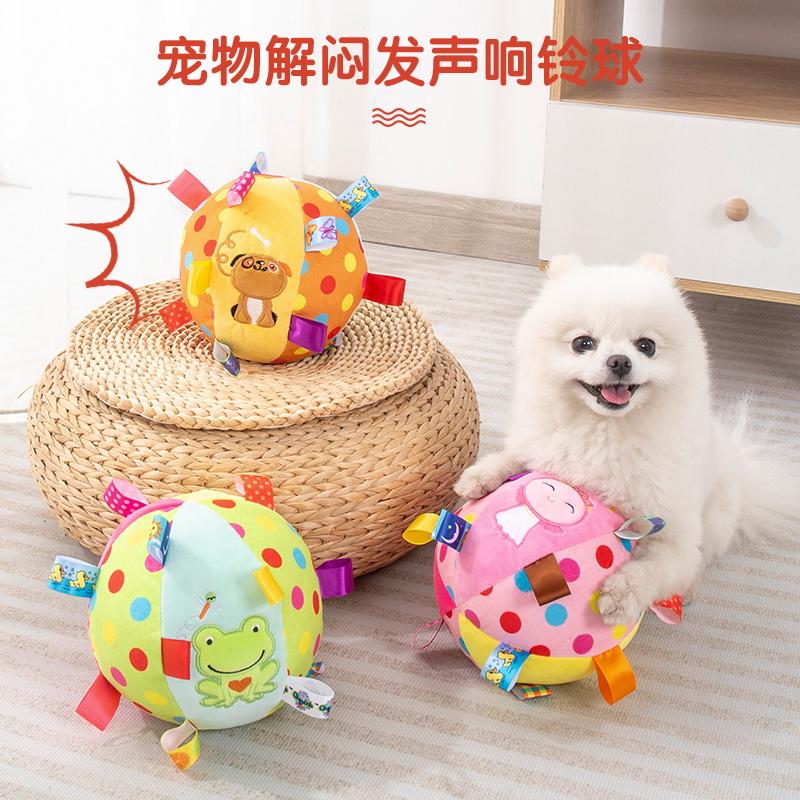 Bóng đồ chơi phát ra âm thanh cho chó, bóng nhảy, thú cưng nhồi bông, Teddy Golden Retriever, Bichon Frize, chống nhai và nghiến răng, hiện vật tự giải trí và giảm buồn chán