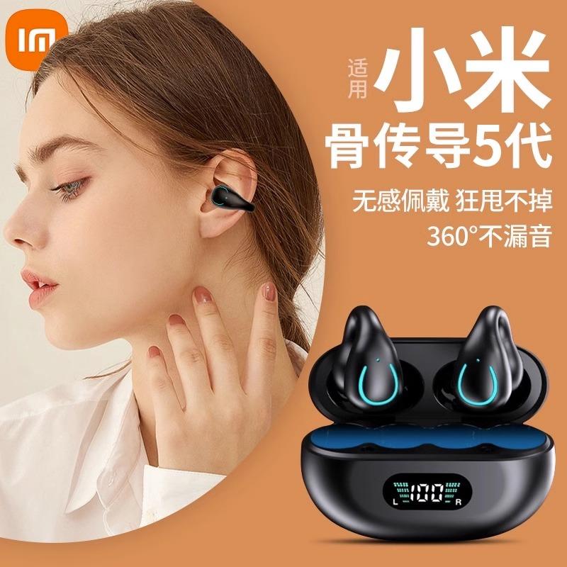 2023 Mới Chân Thực Không Dây Dẫn Truyền Qua Xương Tai Nghe Bluetooth Không Kẹp Trong Tai Móc Tai Thích Hợp Cho Xiaomi Huawei 13