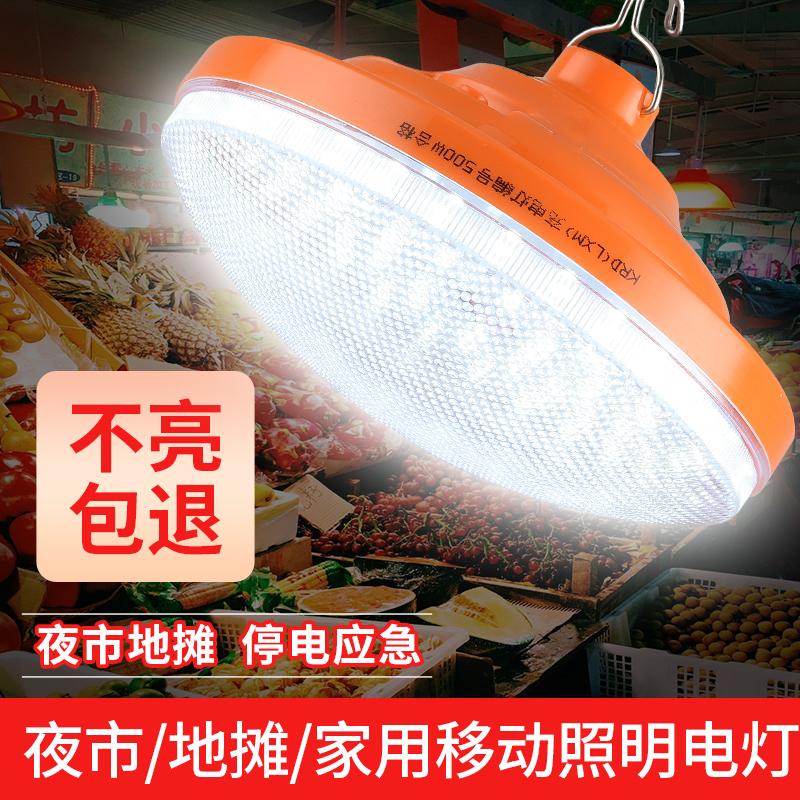 Đèn LED siêu sáng sạc bóng đèn chợ đêm gian hàng đường phố dung lượng lớn di động không dây tại nhà mất điện khẩn cấp ánh sáng trắng chiếu sáng