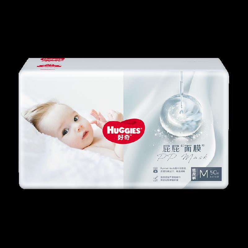 Tã dán mông Huggies NB66/S60/M50/L40 Quần Pull-up L38/XL34/XXL30