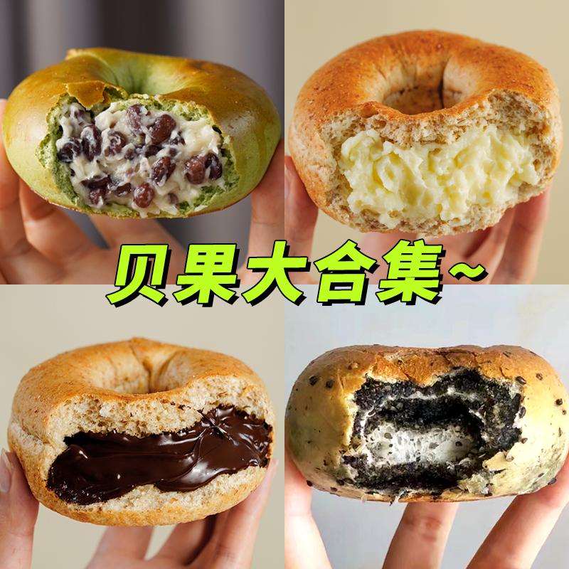 Bánh mì tròn vị sô cô la nguyên hạt Kangquan, Bữa ăn thay thế không đường, Hộp đầy đủ bánh mì châu Âu, Bữa sáng bổ dưỡng