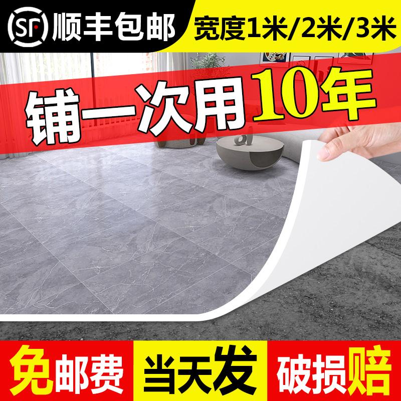 PVC dày sàn sàn xi măng da được lát trực tiếp bằng thảm nhựa thảm nhựa chống thấm chống mài mòn hộ gia đình miếng dán sàn tự dính 2