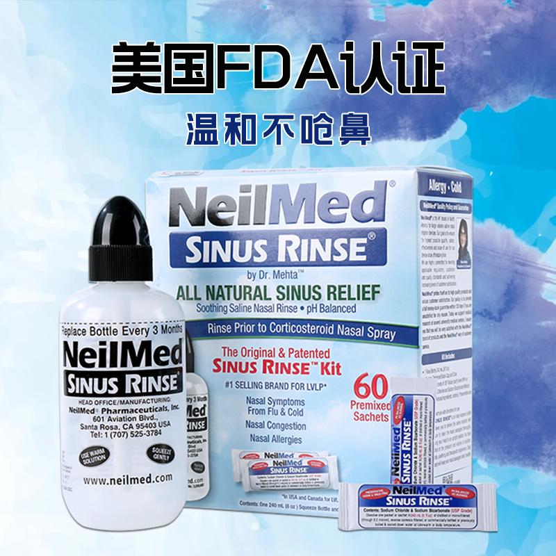 Mỹ neilmed người lớn máy tưới mũi dị ứng đặc biệt muối biển sâu trẻ em muối sinh lý hộ gia đình máy tưới mũi