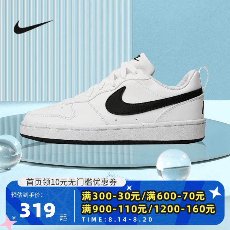 NIKE/Nike 2023 mùa thu dành cho nam và nữ giày thể thao thông thường cổ thấp giày trượt ván thoáng khí Khuyến nghị trực tiếp DV5456