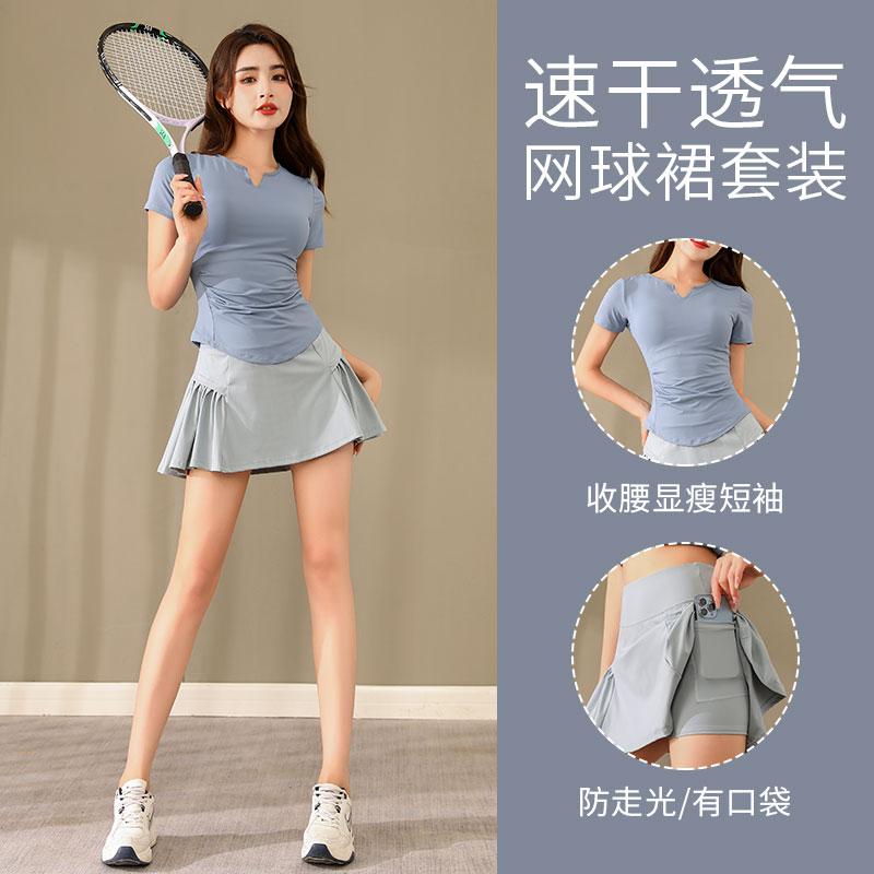 Váy tennis quần áo cầu lông chạy bộ bộ đồ thể thao nữ mùa hè 2023 váy ngắn mới nhanh khô yoga quần áo chạy bộ buổi sáng