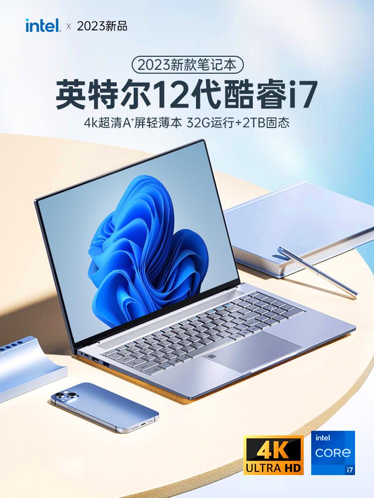 [Core i7 mới 2023] Máy tính xách tay Intel cấu hình cao nữ sinh đại học màu hồng thiết kế văn phòng kinh doanh học tập trò chơi làm việc di động vân tay sách chính hãng siêu mỏng