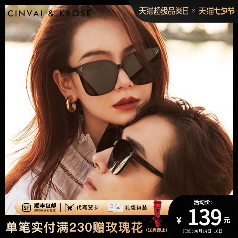 Kính mát C&K Flagship Store cỡ nhỏ nữ 2023 mới gọng lớn phiên bản Hàn Quốc GM Kính râm nam chống tia cực tím thủy triều phân cực