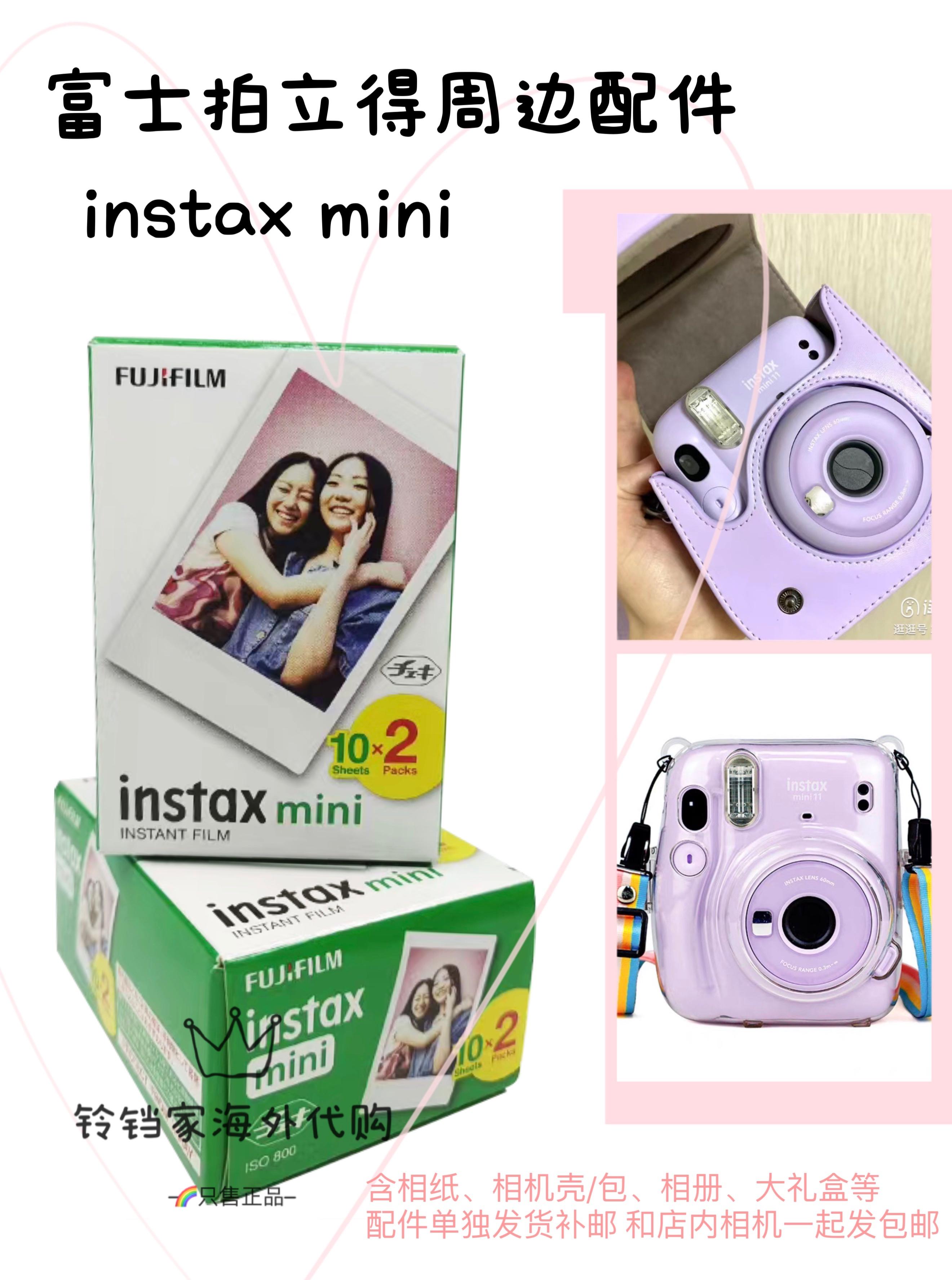 Phụ kiện cho Fuji Polaroid! Giấy ảnh Mini11/9/8/túi máy ảnh/hộp bảo vệ/album/hộp quà