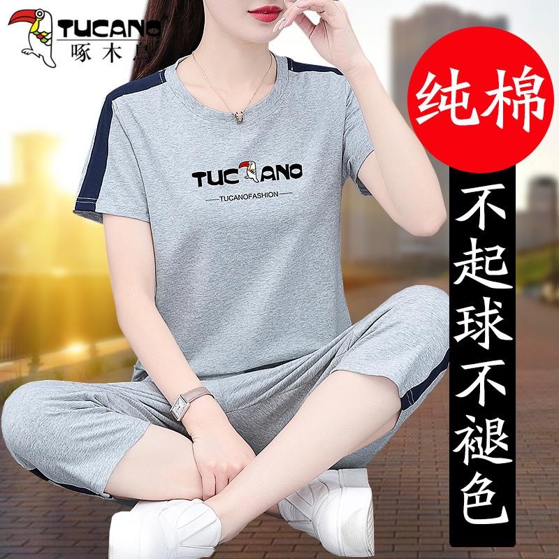 Chim Gõ Kiến Cotton Bộ Đồ Thể Thao Nữ Mùa Hè 2023 Thời Trang Mới Giảm Tuổi Mẹ Cắt Quần 2 Bộ