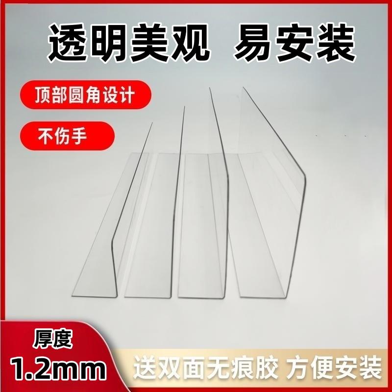 Vách ngăn vách ngăn trong suốt Khối vách ngăn góc phải hình chữ L Tủ vách ngăn PVC Vách ngăn Tủ TV phạm vi mui xe Dải rào cản khoảng cách